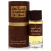 Khashab Al Oud Cologne by Rihanah for Men