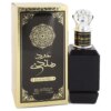 Oud Hindi Rihanah Cologne by Rihanah for Men and Women
