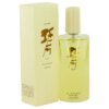 Shiseido Koto Perfume by Shiseido for Women